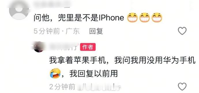 网友偶遇余承东坐飞机，贴脸开大用苹果手机合影... 