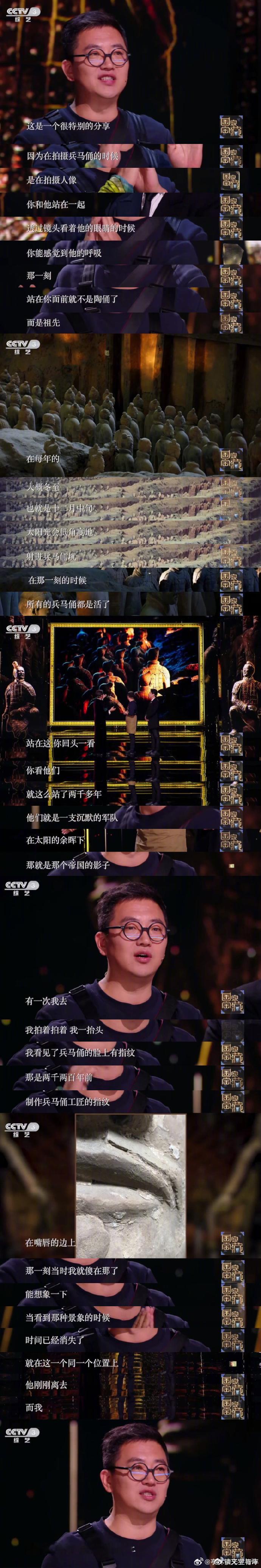 “今人不见古时月，今月曾经照古人“ ​ ​​​