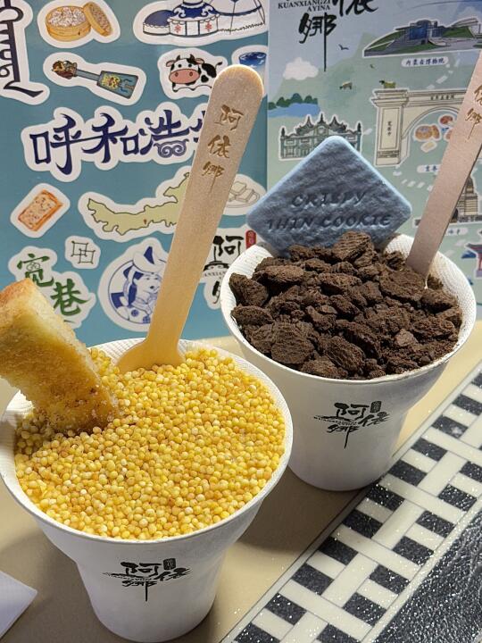 呼和浩特探店｜是谁还没吃爆火的奶嚼口‼️⁉️