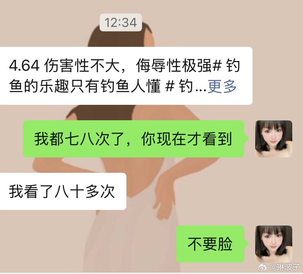 学我 