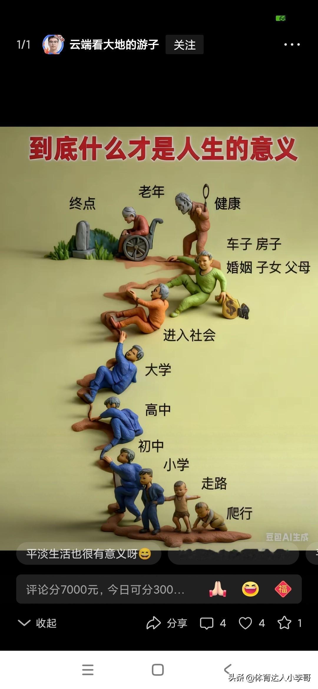 今天一觉醒来已经9点多了，中间7点多虽然说醒了一次起了一次夜，但当时还是很困，所