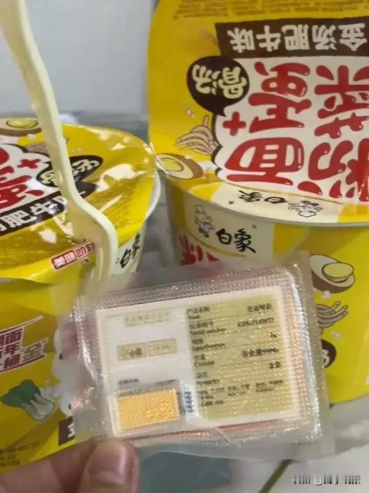 “意外之财！”河南开封，女子跟闺蜜旅游，肚子饿了，就买了2捅泡面，万万没想到，竟