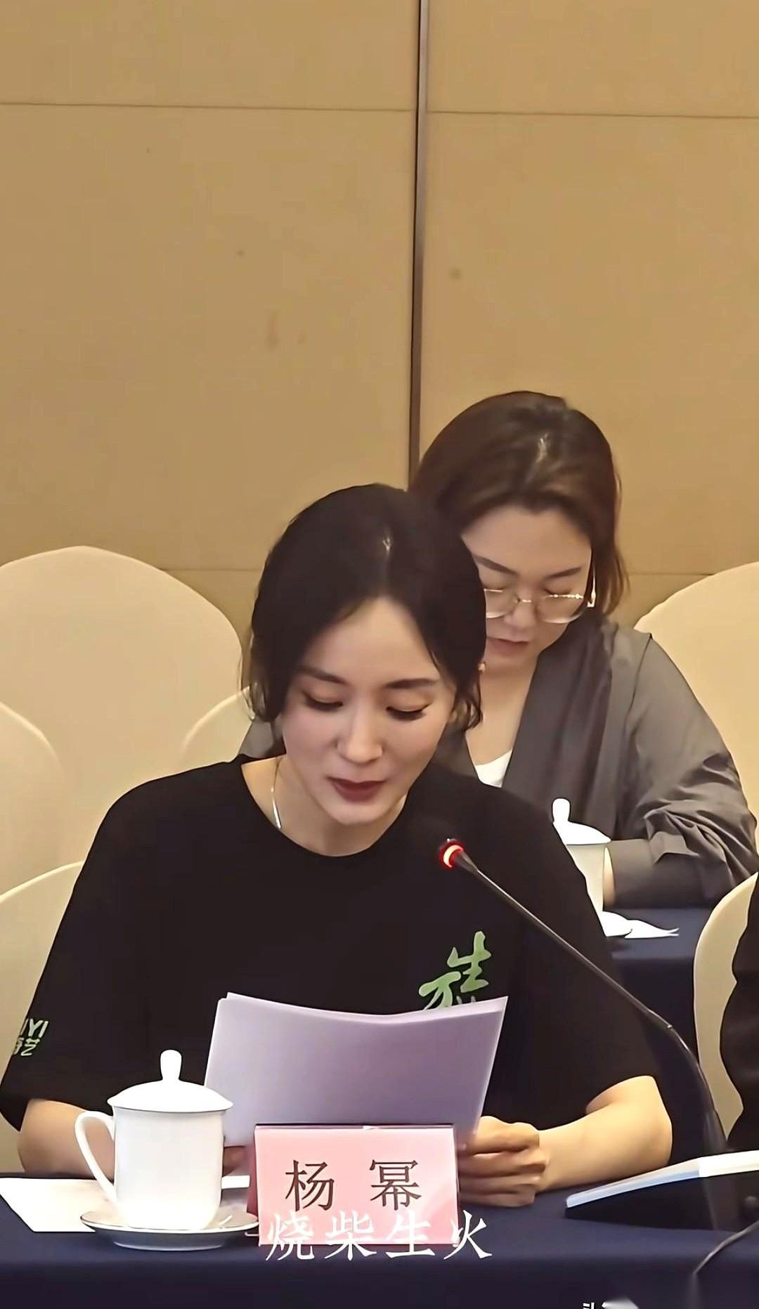 杨幂和老戏骨迟蓬同台一个研讨会。杨幂上台念稿，一字一句认真又稳重，分享自己拍戏的