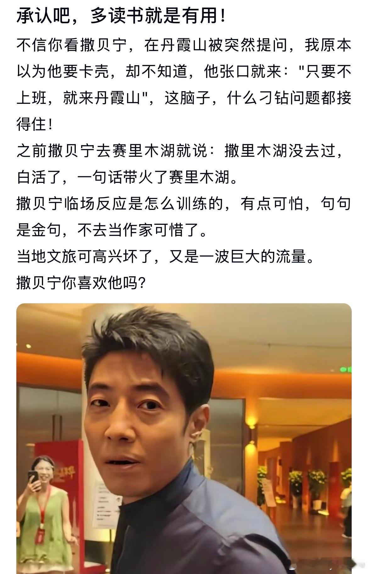 确实应该承认多读书就是有用 ​​​