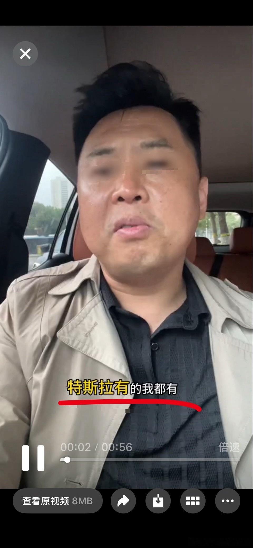 你们三个最大的问题不是一起接受了黑稿投放是长得真的太丑了尤其是这个“崎岖的卤蛋”