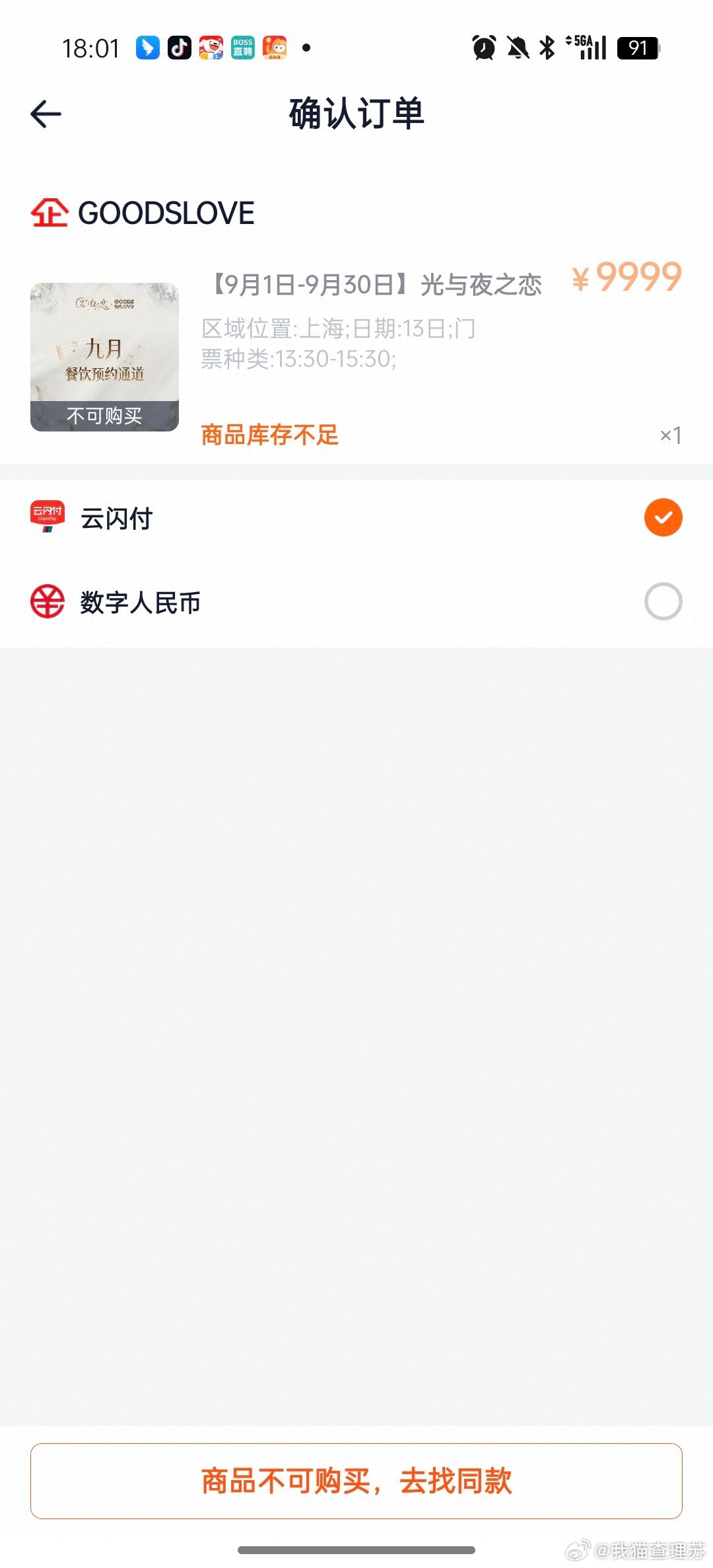 我特么笑吐了，sjh毁了我 