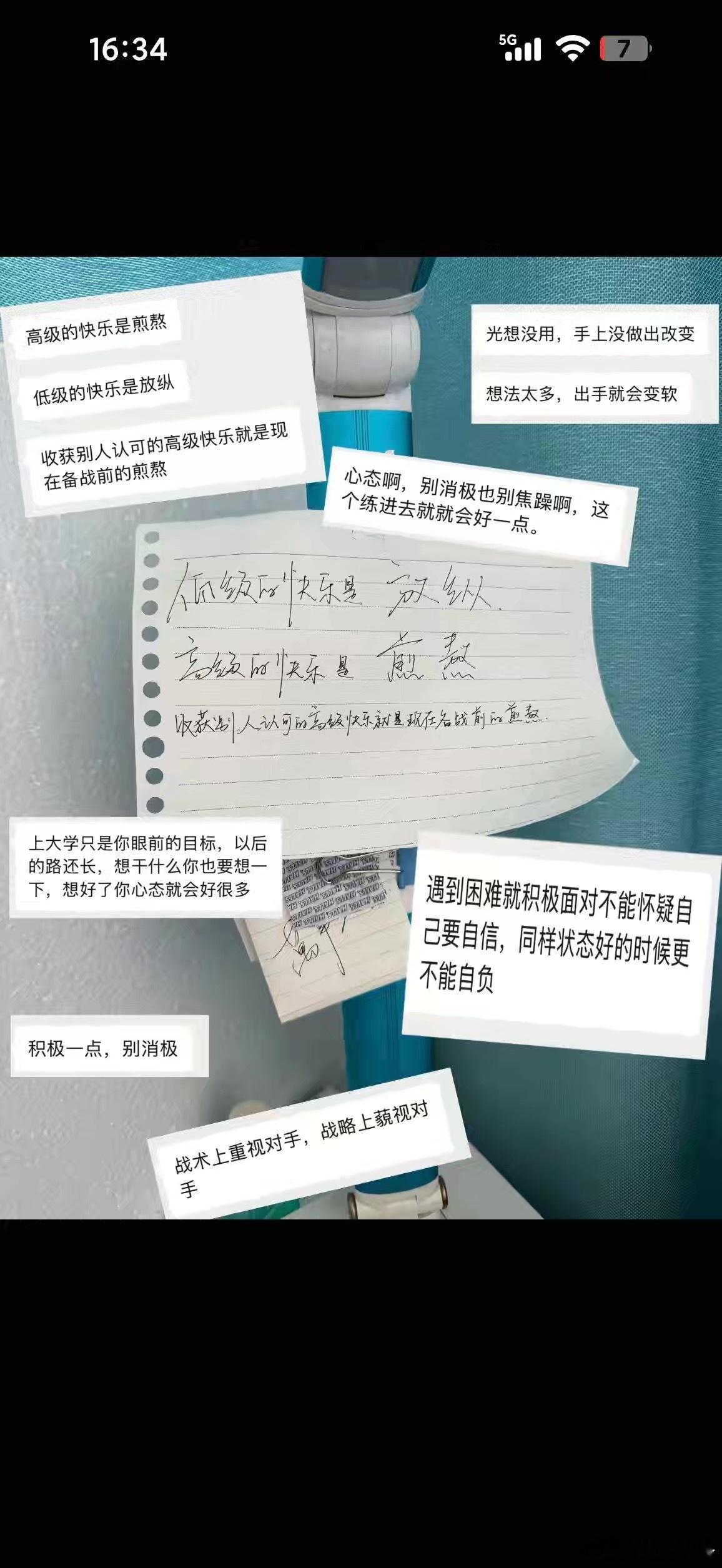 哥哥的励志鸡汤我也需要