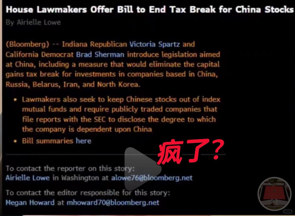 还有不制裁的吗？