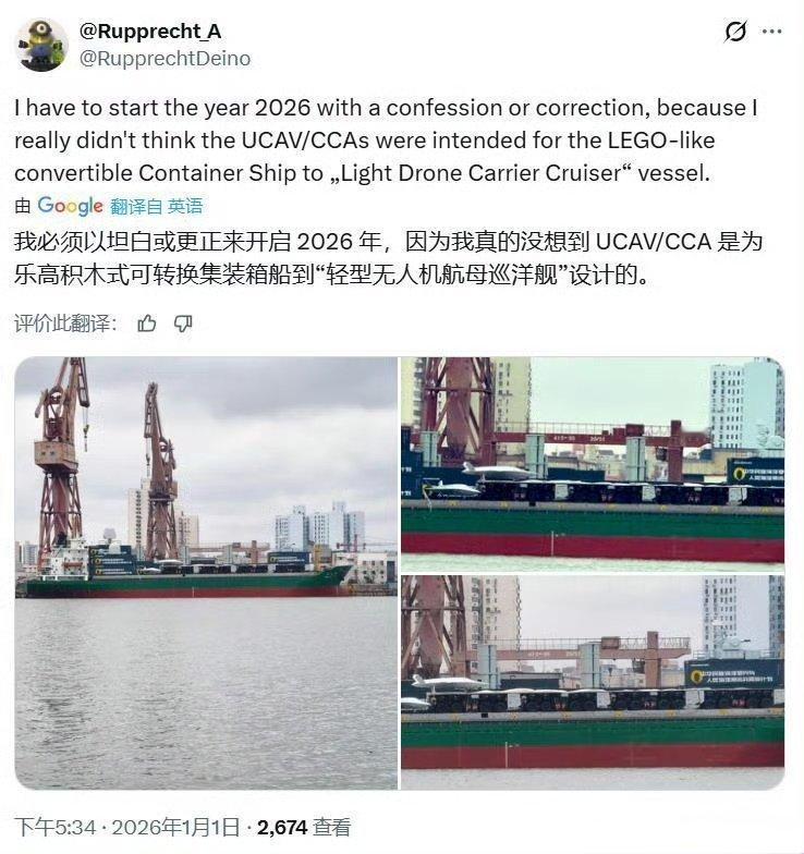 小黄人：“我必须以一次坦白或更正来开启 2026 年，因为我之前真的没想到 UC