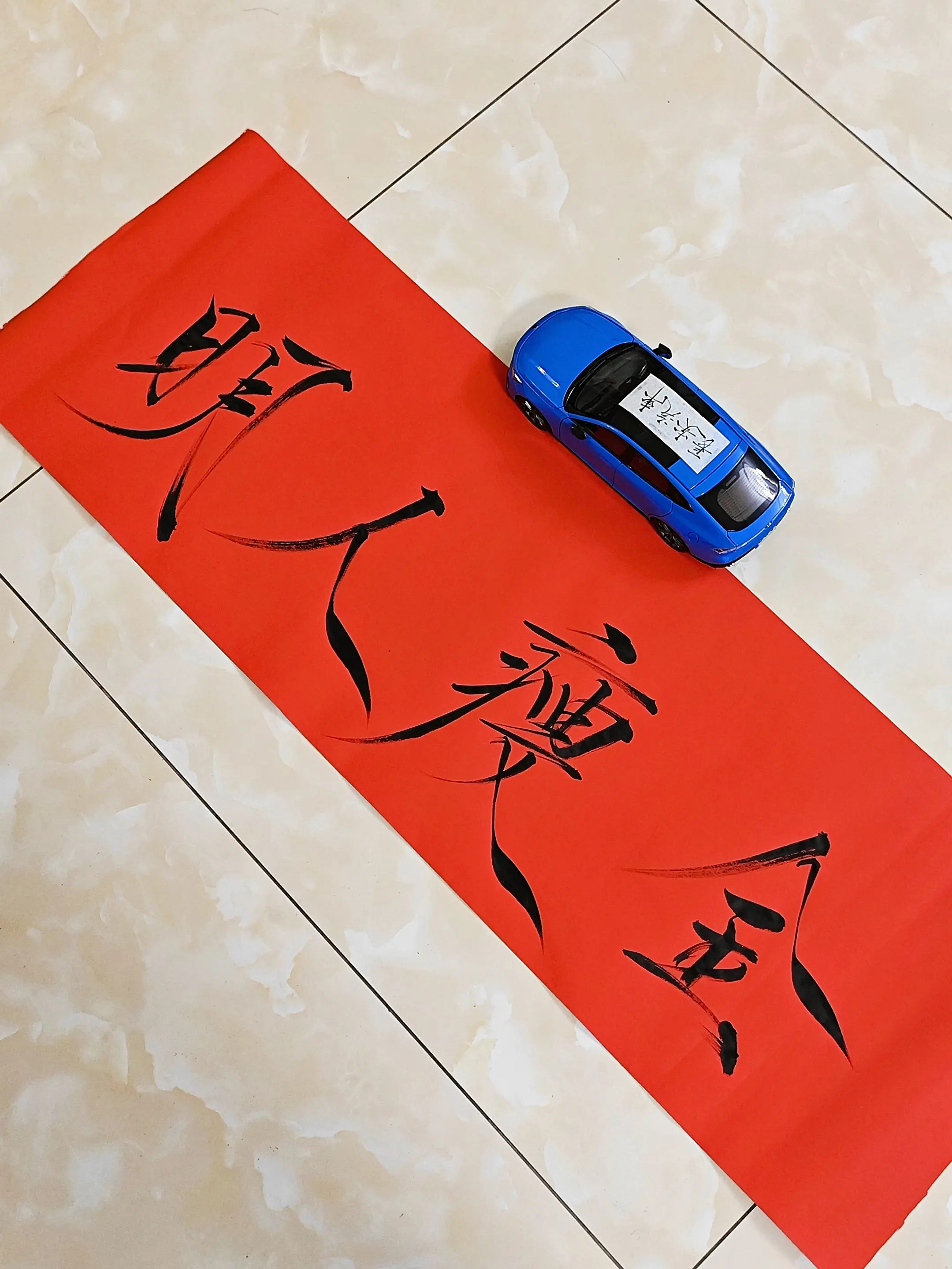 明天继续上班。