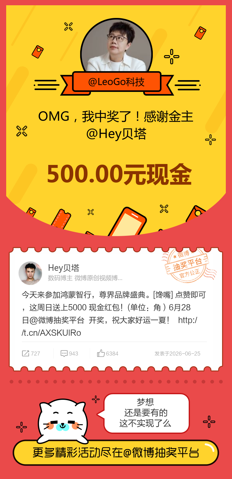 梦想还是要有的这不实现了么！感谢金主网页链接