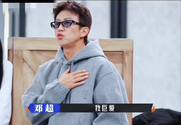 终于有人能治邓超了邓超一次外向换来终生内向 邓超算是遇到对手了！廖慧佳自我介绍提