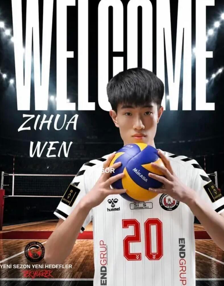【重磅官宣！！！温子华加盟土超联赛】土耳其🇹🇷加济安泰普男排俱乐部官宣签约中