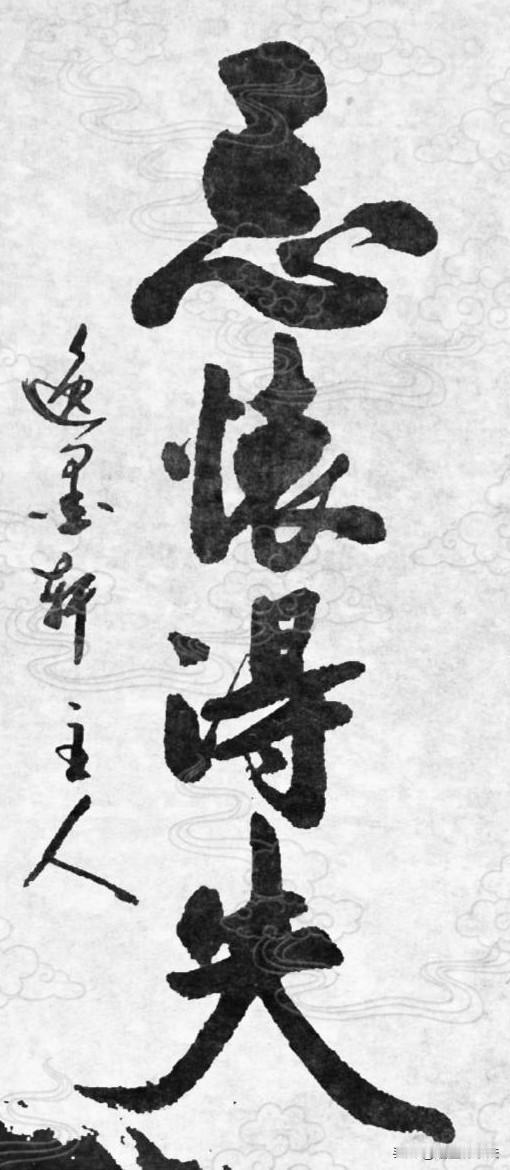 过往真心错付、权衡利弊的关系，总在计较付出与回报，才会心生不甘。
忘怀得失不是一