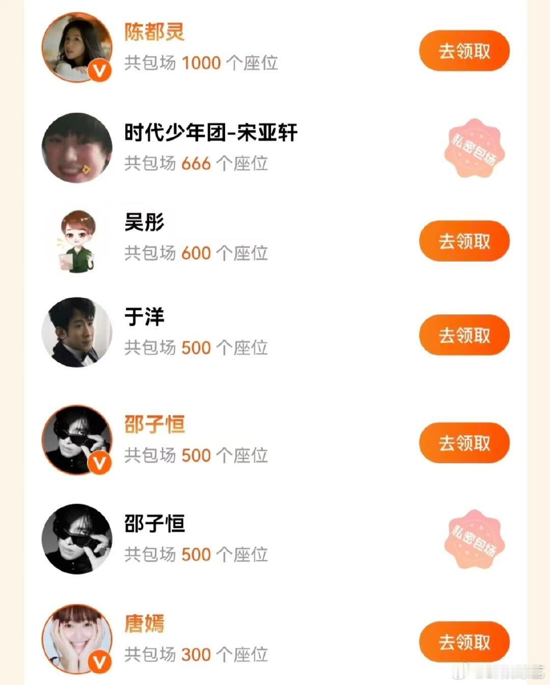 宋亚轩私密包场关晓彤新剧宋亚轩私密包场耀眼 宋亚轩包场关晓彤新剧，这个私密包场和