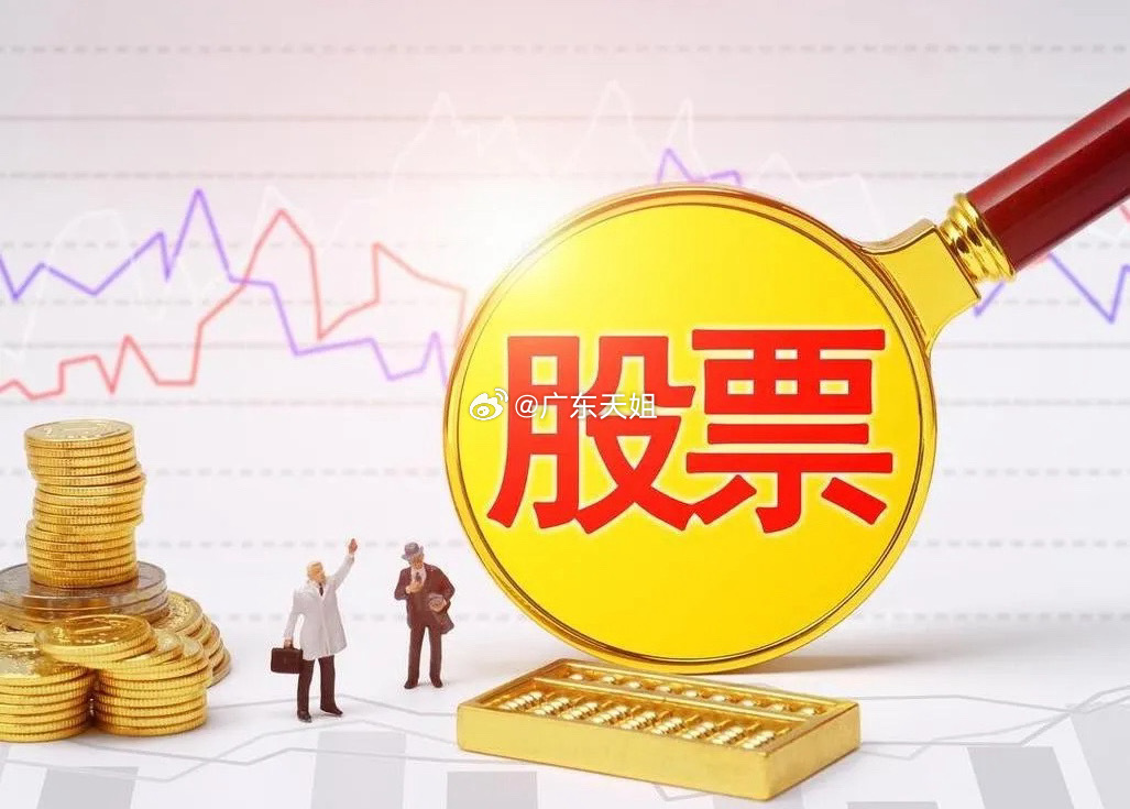 创业板六只股票，股价不到3元一，节能铁汉，股价1.92元公司注册和办公地址，都在