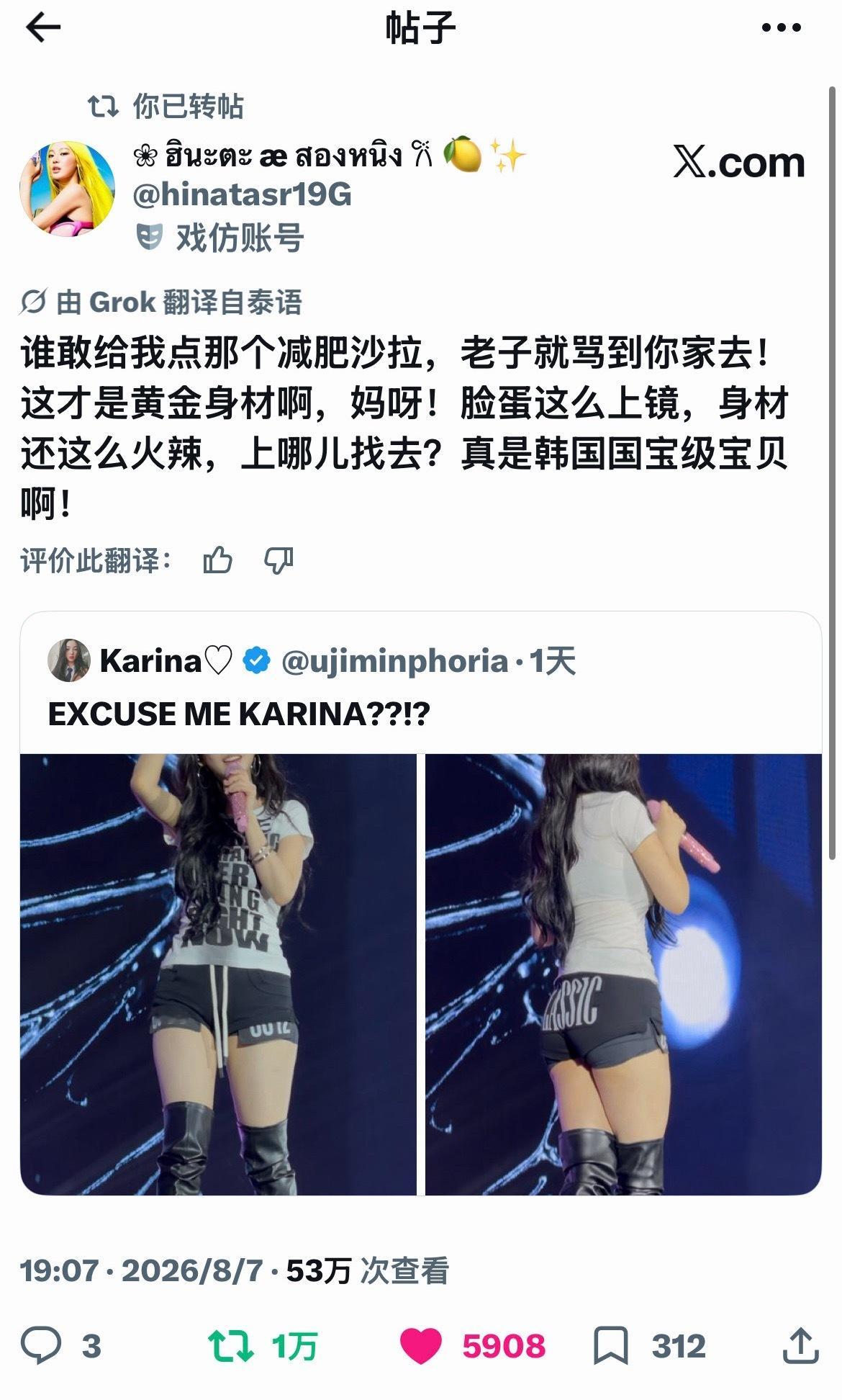 柳智敏 五永一 💙 柳智敏 非官方万卷+1非官方万卷合辑网页链接柳智敏x推万卷