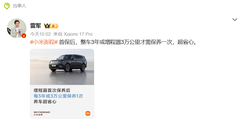 关键信息先说清楚不是新车买来直接 3 年保养：✅ 首保要求：1 年 或 1 万公