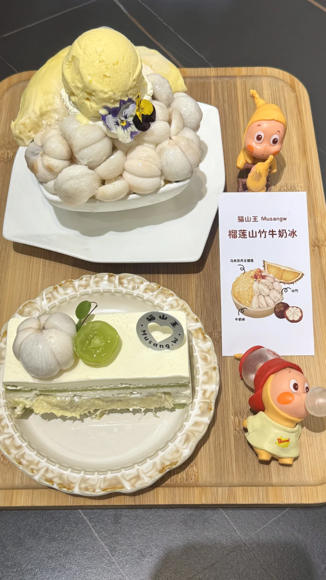在保定！！漂亮下午茶…榴莲控进！！！