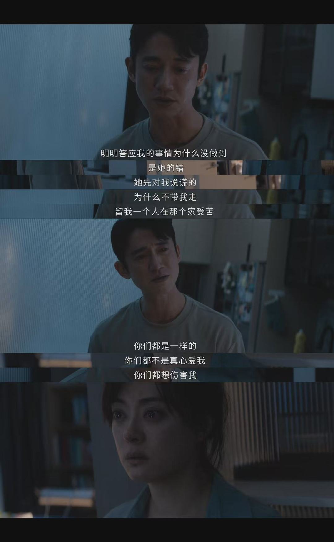 危险关系情感分析局 剧集危险关系一部后劲极强的情感悬疑剧，镜头细节满满，导演审美