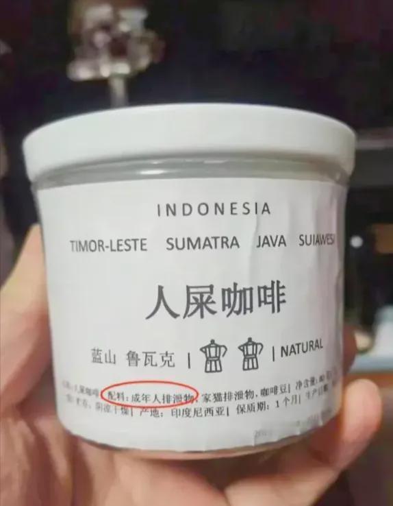 世界丰富多彩，总有一些人，是那么的特别[捂脸][捂脸]