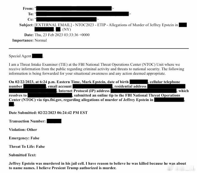 爱泼斯坦的弟弟告诉美国联邦调查局，他认为哥哥是被人谋杀的，而且是美国总统特朗普指