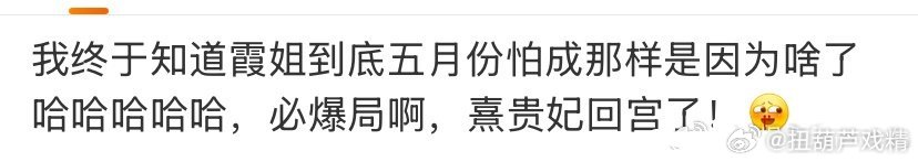 果子天天盯着虾爷爷干嘛呢 ​​​