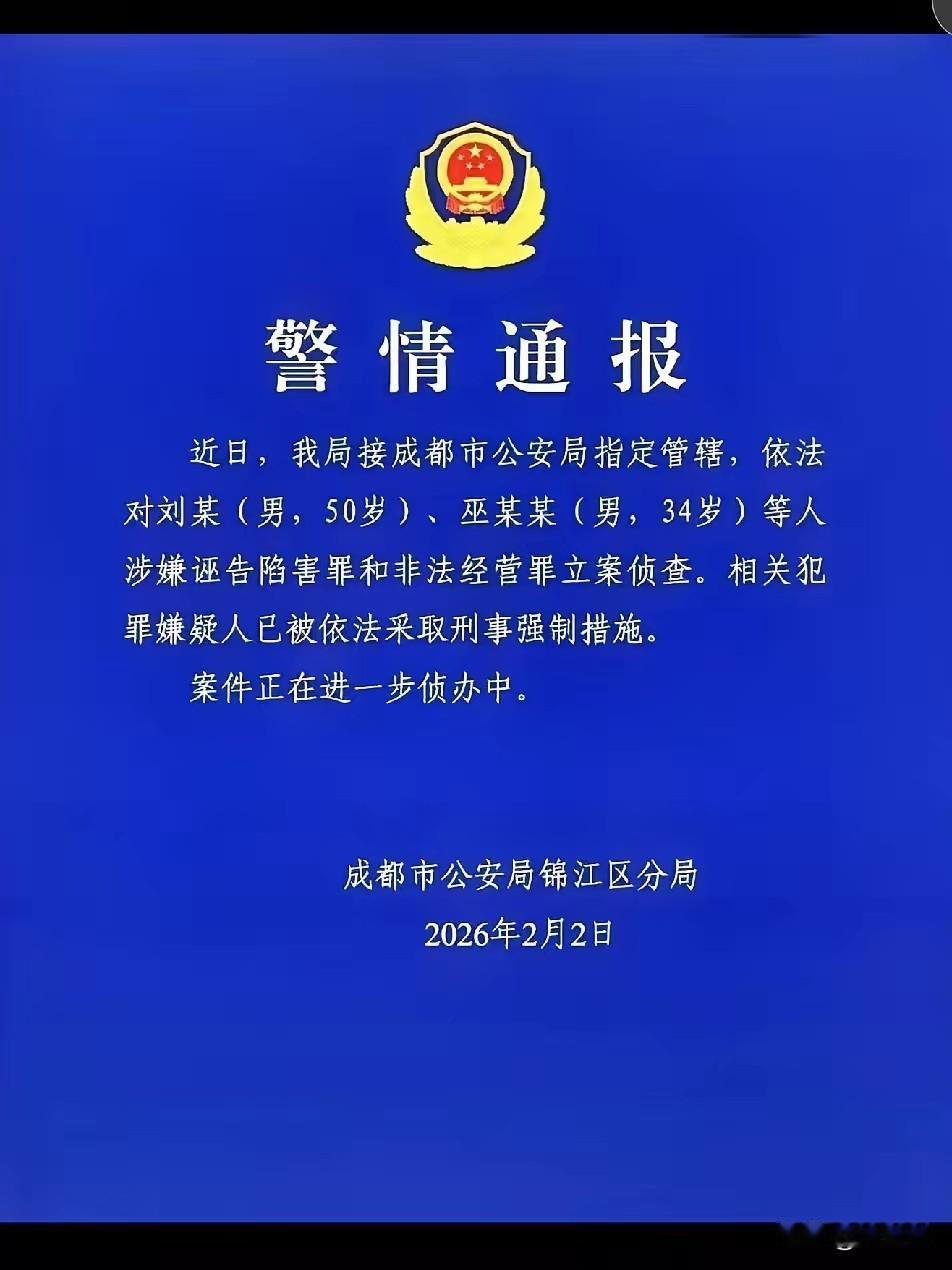 一个记者，一个律师