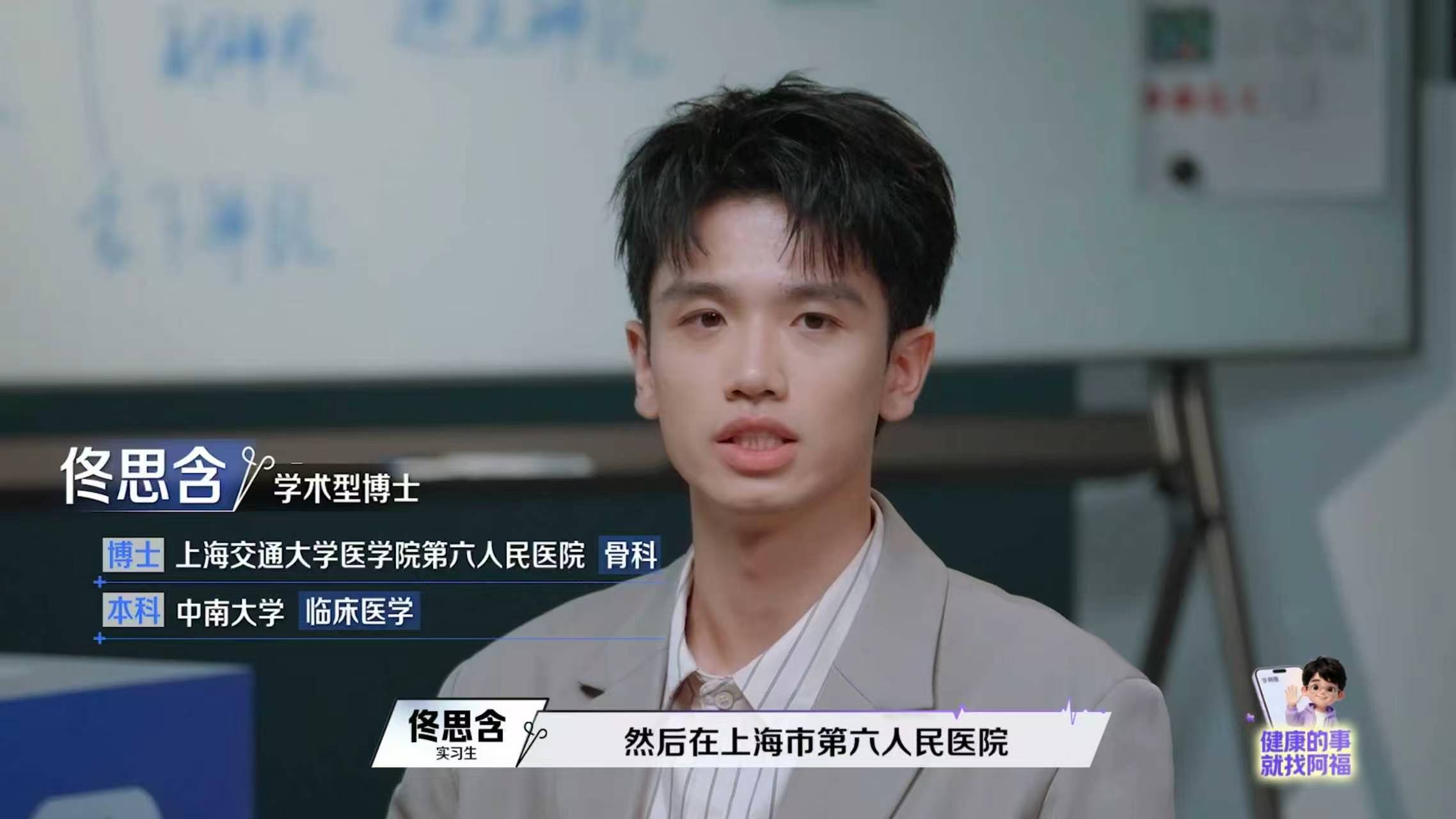 offer8实习生黑眼圈确实挺明显的，是刚上完夜班来的吗 ​​​