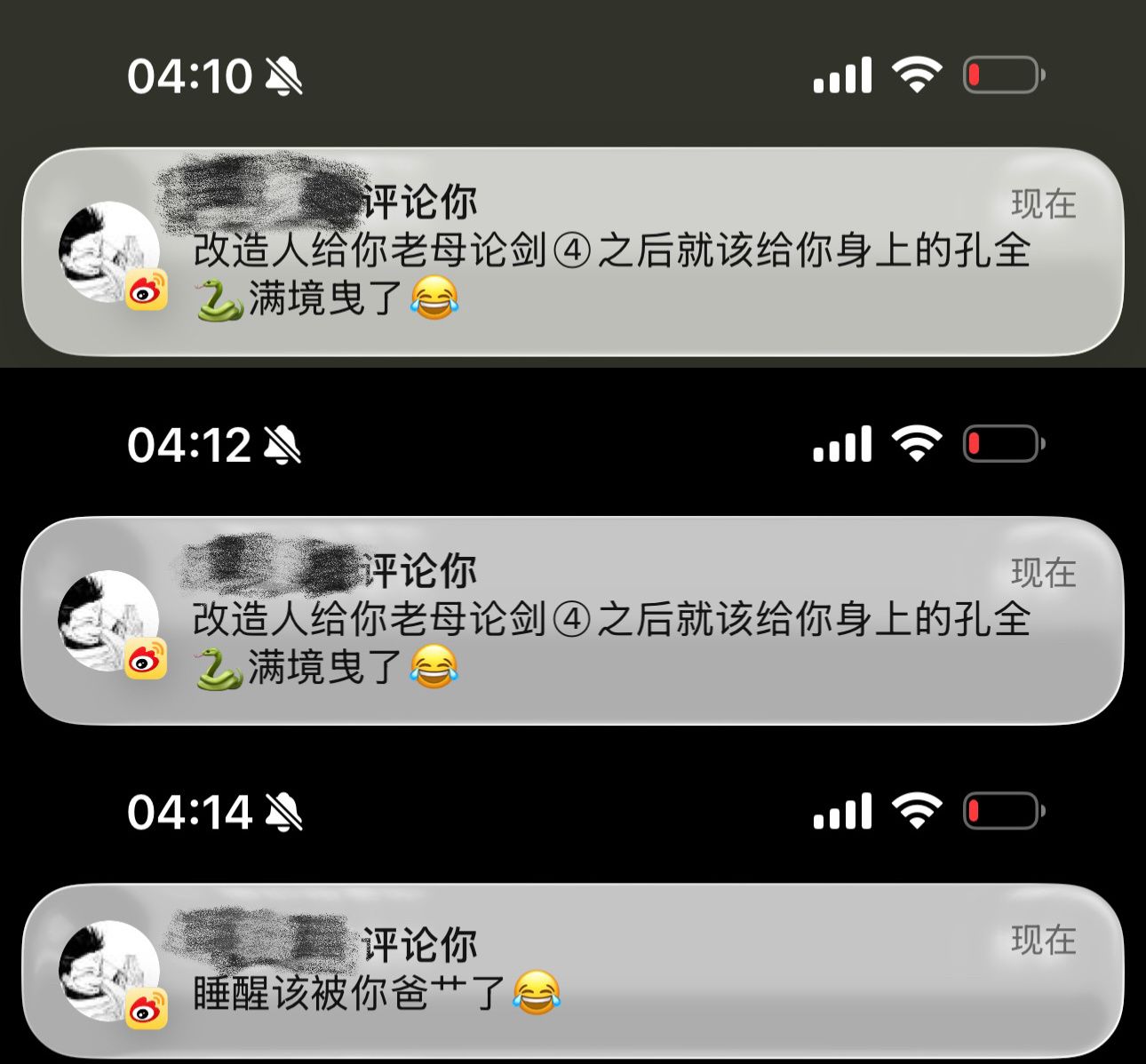 我们依旧不知道2.5条这个群ོ体ོ到⃟底⃟有⃟多⃟无⃟底⃟线⃟ 故⃟意⃟挑⃟凌⃟