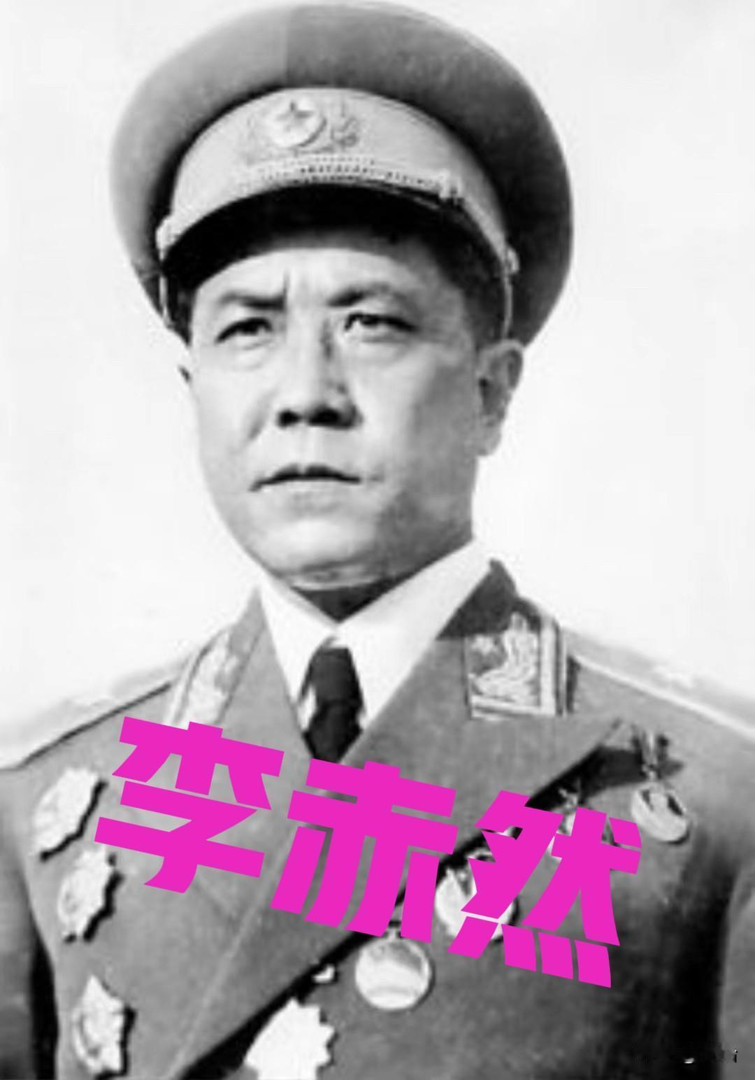 李赤然从南京军区空军司令部走出来的时候，脸上没有一点表情，他拿着一封写着“暂不批