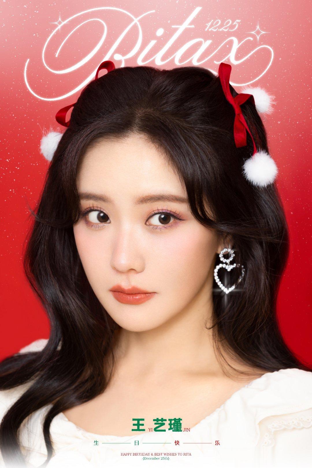 #硬糖少女303##王艺瑾# 今日份糖妹新鲜物料王艺瑾最新写真生日海报图从曝光的