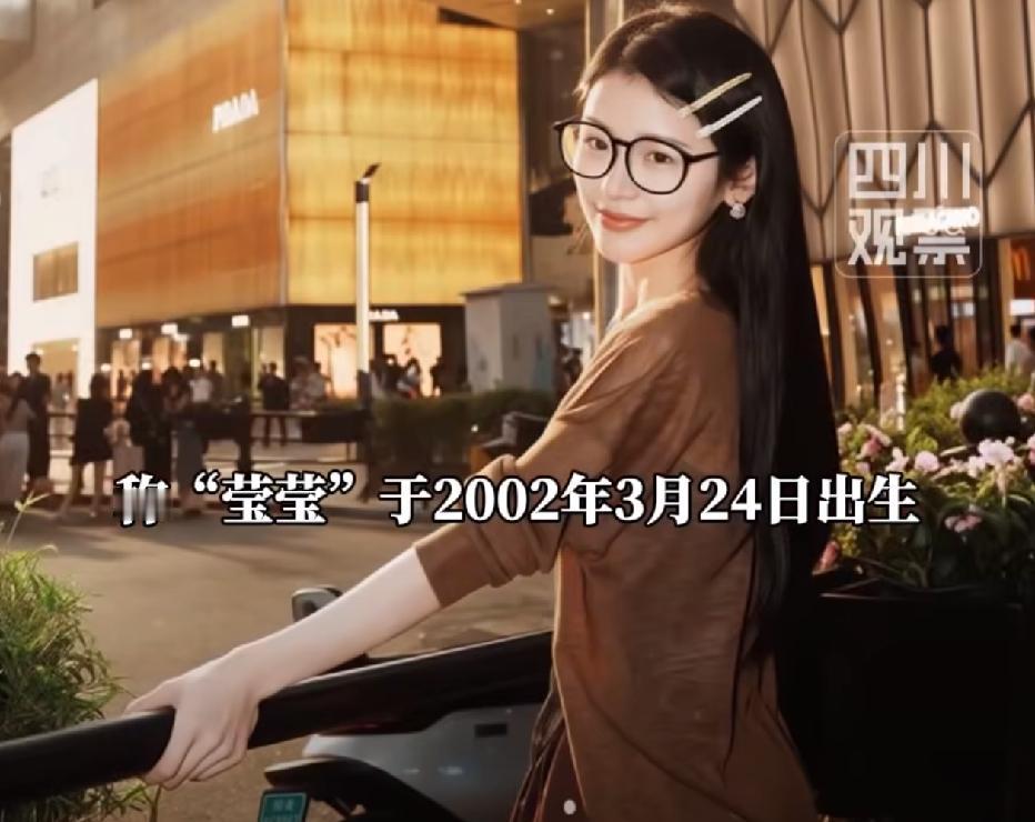 9月4号那天，一对父母在网上发了则讣告。

女儿叫陈紫怡，2002年3月出生，网