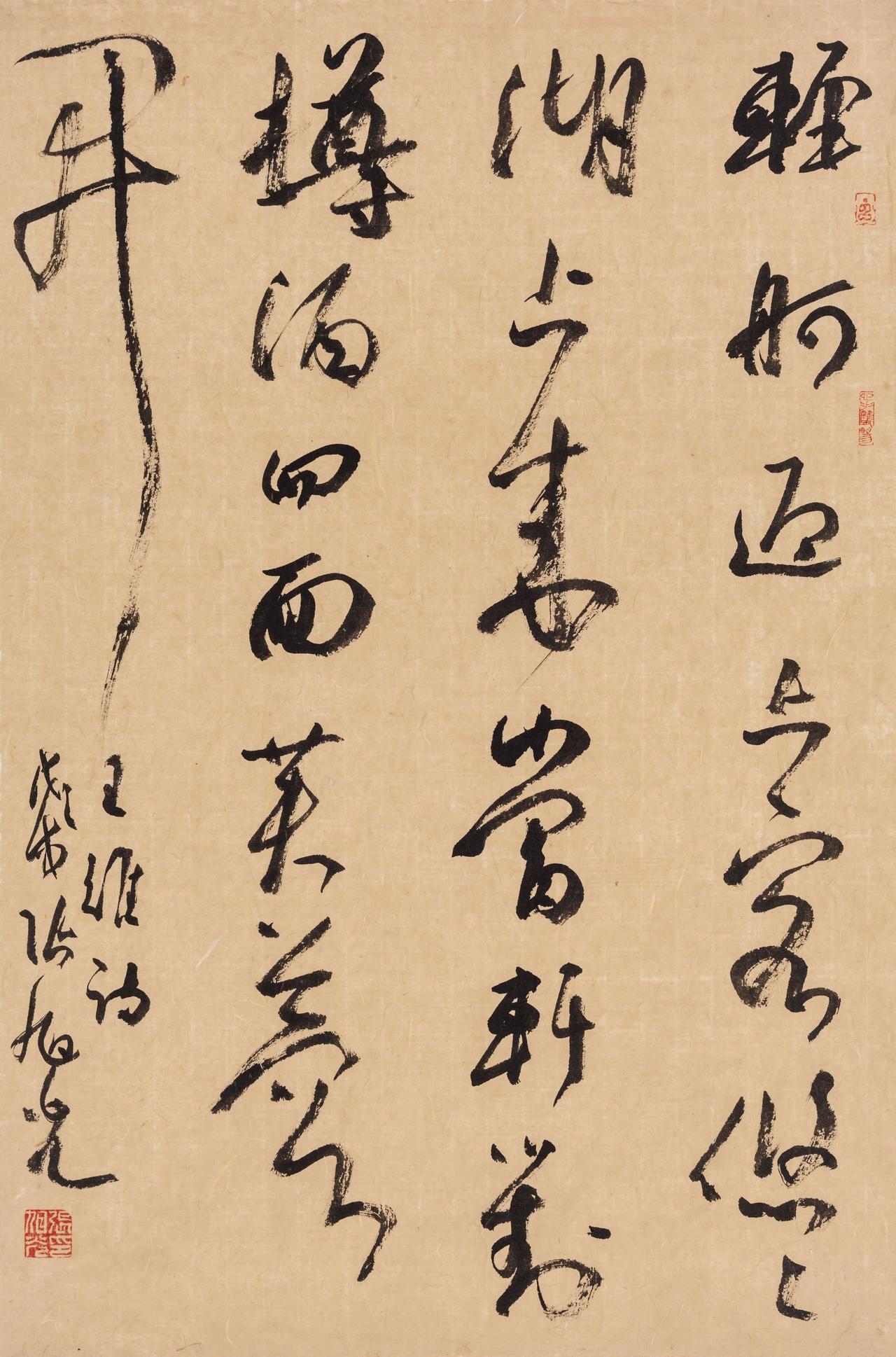 学书法能从行书入手吗？张旭光说可以，而且有门道

传统书法教学多主张从楷书或隶书