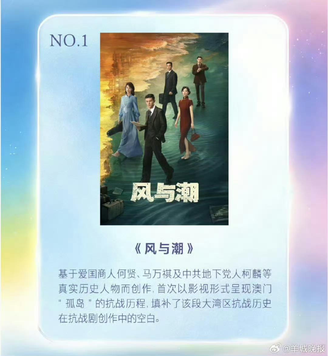 【飞天奖鼓励拓宽中国故事的叙事边界，挖掘以往影视创作较少触及的历史切面。在这个意