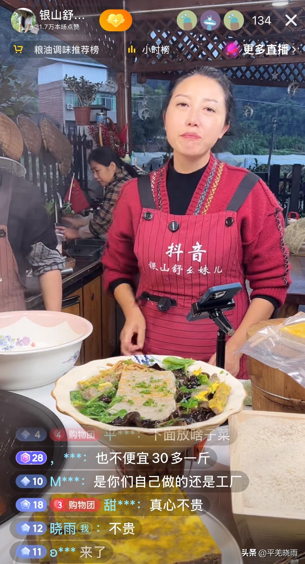 众所周知，银山舒幺妹擅长烹制地道的农村家常菜，尤其是农村九大碗之一的香碗，堪称一