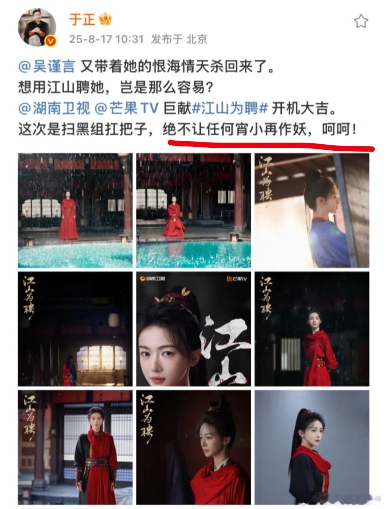 这…..他几个意思[傻眼] ​​​