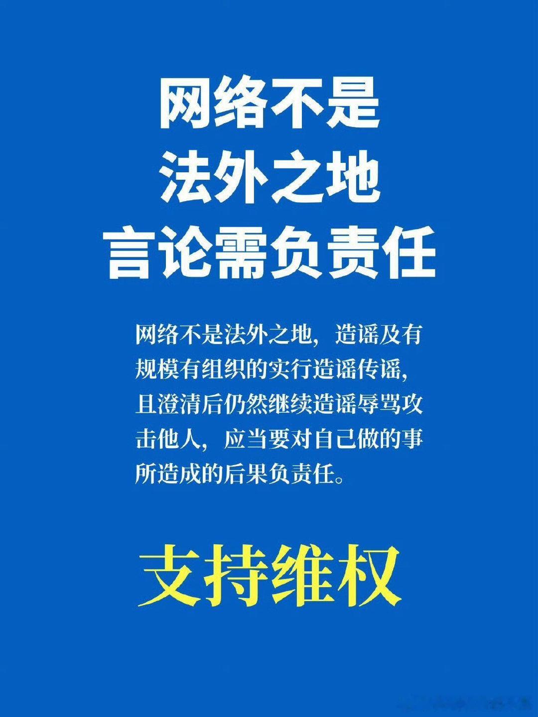 杜某，綦某，王某这些网暴犯，姓杜的，姓綦的这么小众的姓也是绝了！