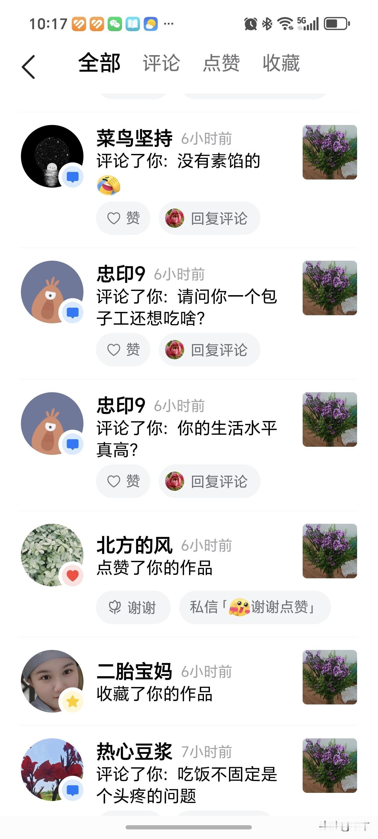 请问你一个包子工还想吃啥？
这是昨天写的一篇从包子铺辞职的微头条爆款了，一位朋友