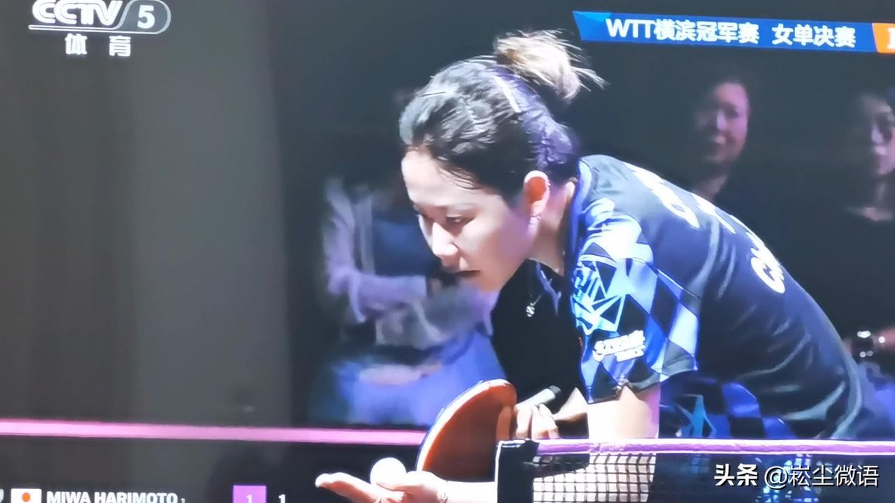 陈幸同难堪大任，2:4张本美和获亚军，输得不丢人。
不得不说这场球打得行云流水一