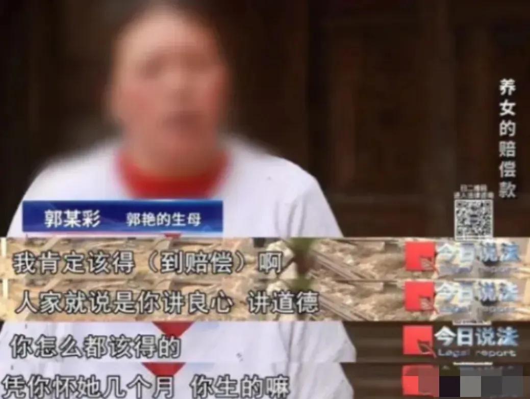 2009年四川叙永，一对夫妻收养了一个弃婴，12年后，女孩发生车祸意外身亡，家属