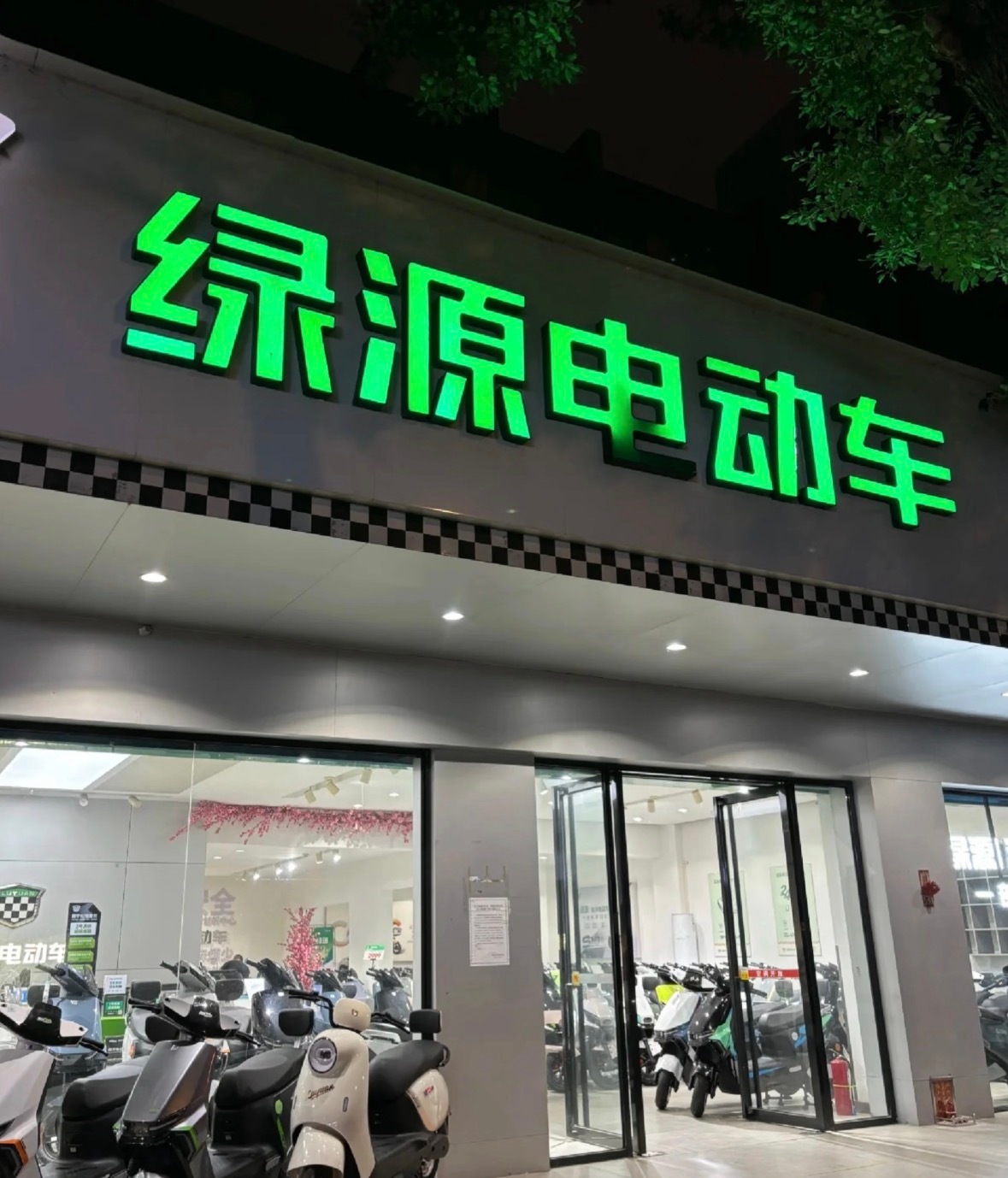 绿源去年销量占市场份额仅4.8%绿源电动车平台投诉量超2000条 此前，绿源电动