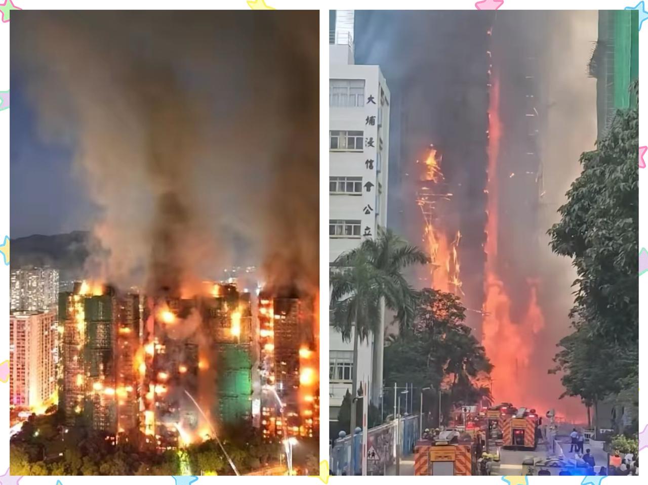 我看了香港火灾的救援现场，
有一点我非常的不明白，
那就是香港经济这么发达，为什