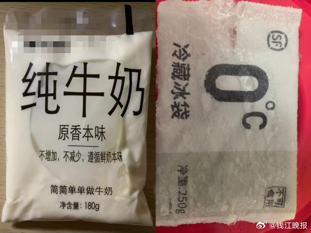 【#老人误食冰袋化学物质中毒#】近日绍兴市人民医院急诊科却接诊了一位特殊的病人，