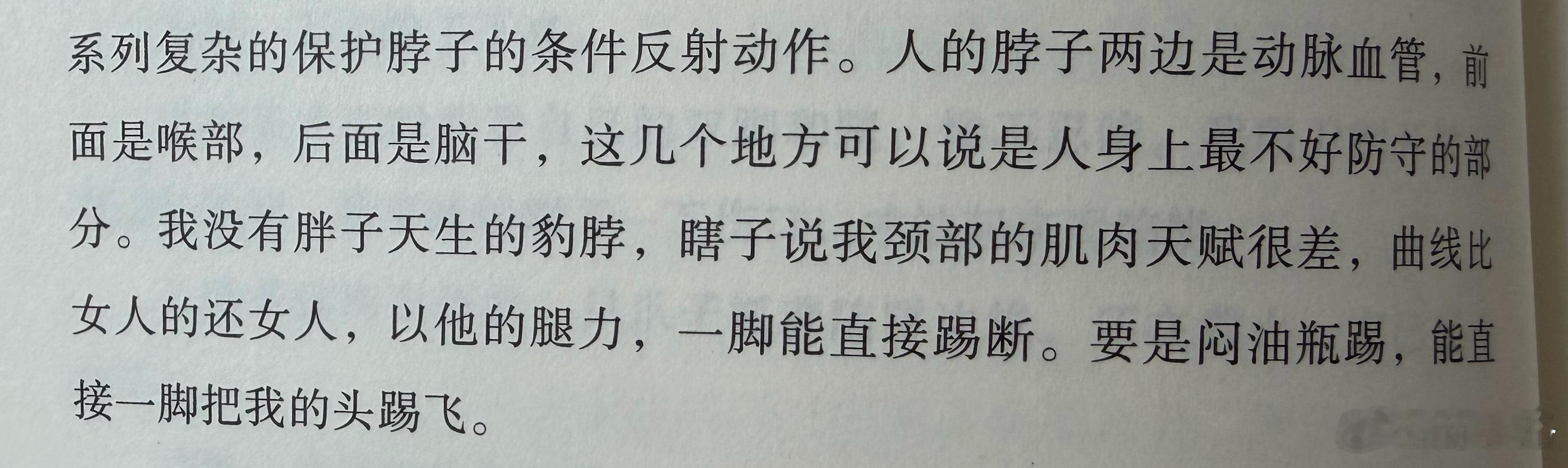 这个小老邪怎么一直在自嬷 ​​​