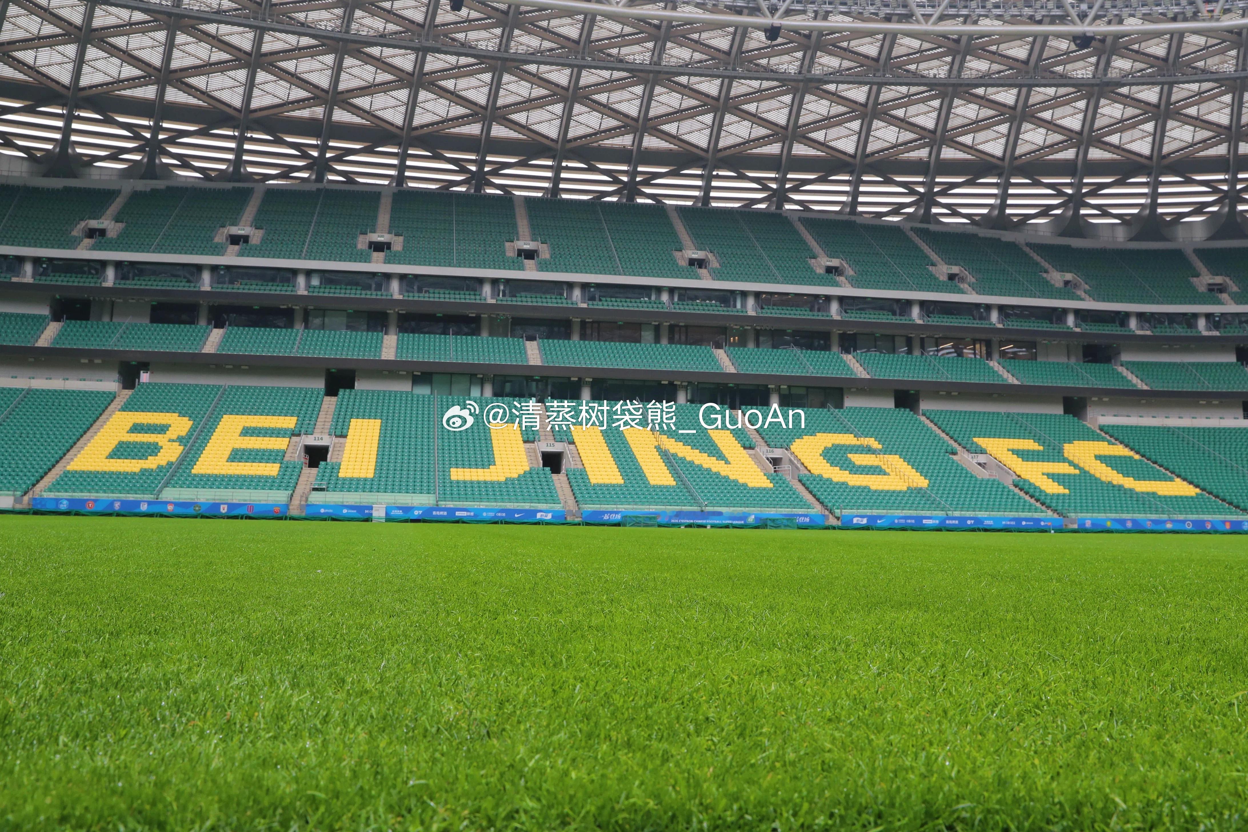 ☁️🏟️北京国安中超联赛北京国安vs成都蓉城