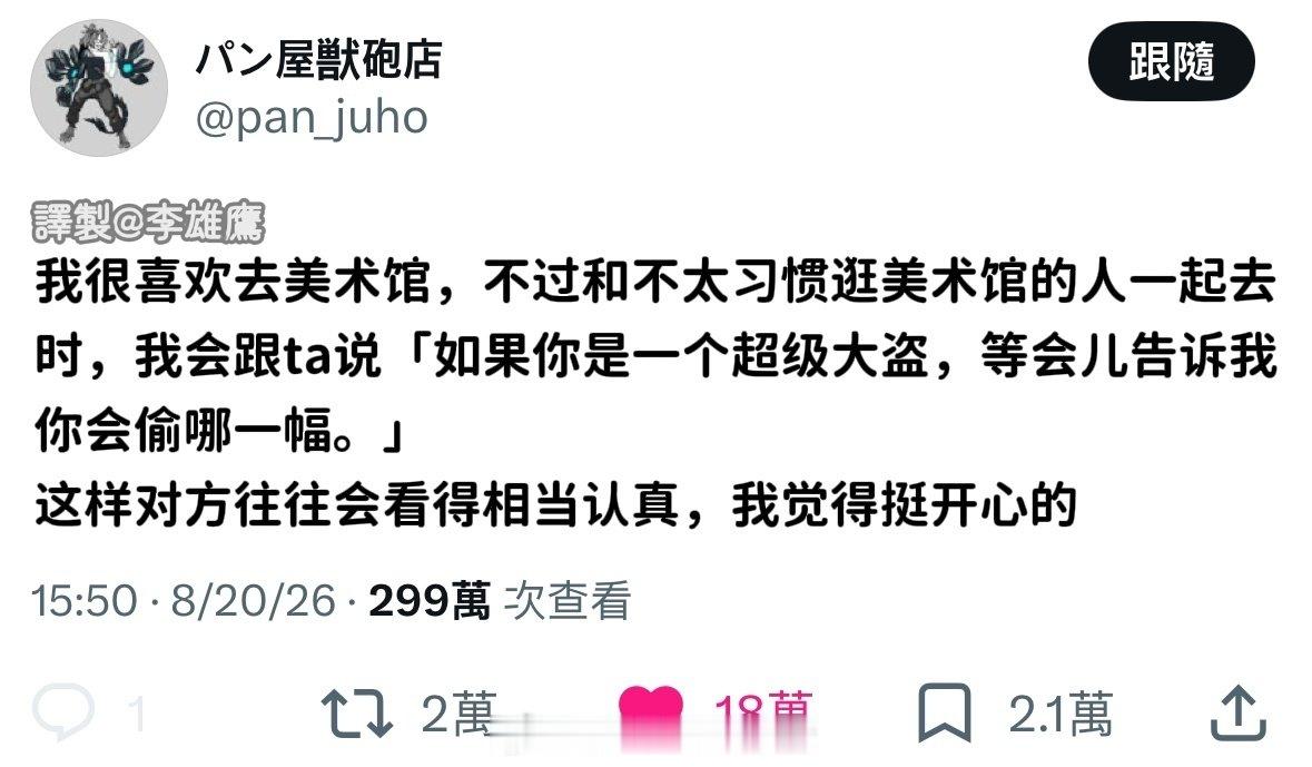 喜欢这种朋友 （