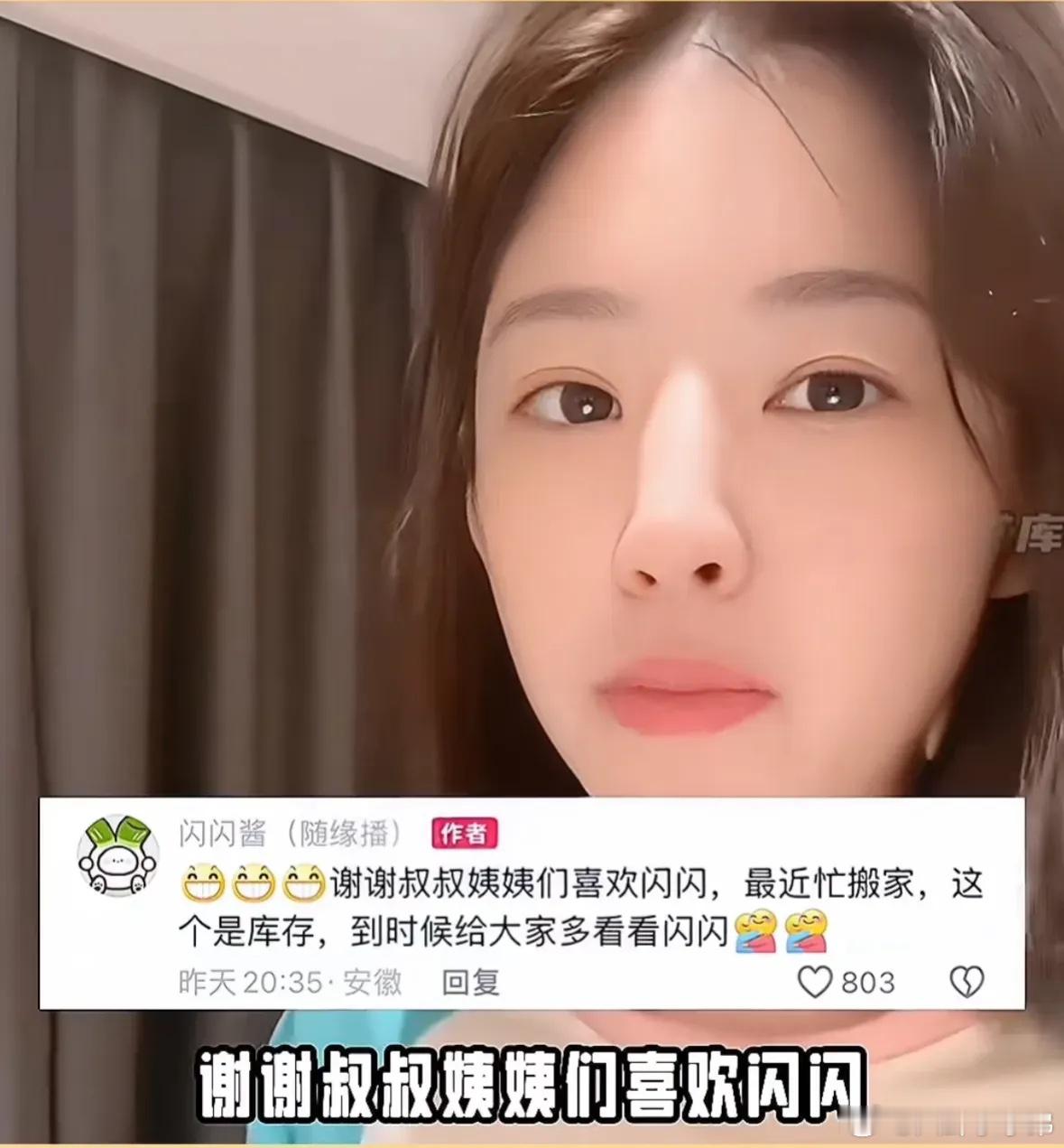 有网友爆王思聪已私下认娃，给黄一鸣每年300万抚养费和一套房，要求其减少直播，目