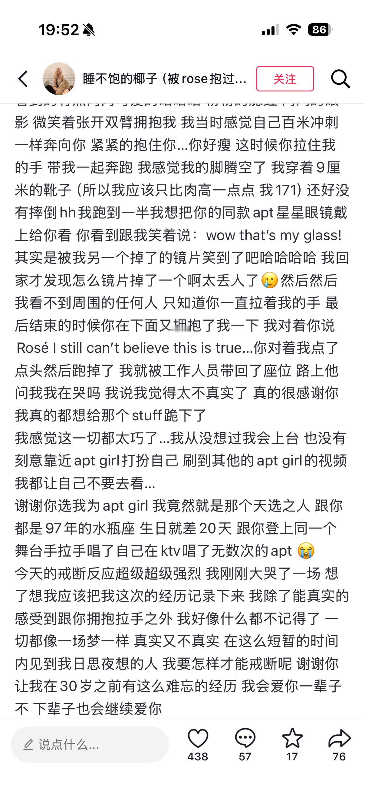 给我看哭了…幸福震耳欲聋