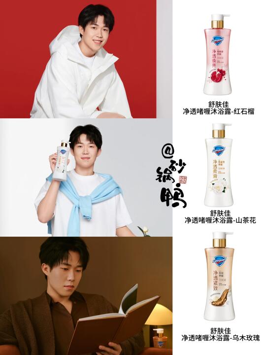 奢香美学被王楚钦这波合作具象化了！